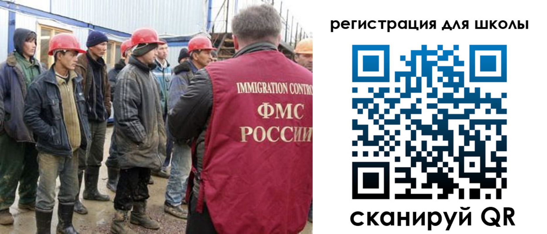 временная регистрация собственник в Чебоксарах